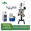 20L Glass Reactor laboratory double-deck Jacket Lifting Rotary Reactor stir distillation Synthesis crystal